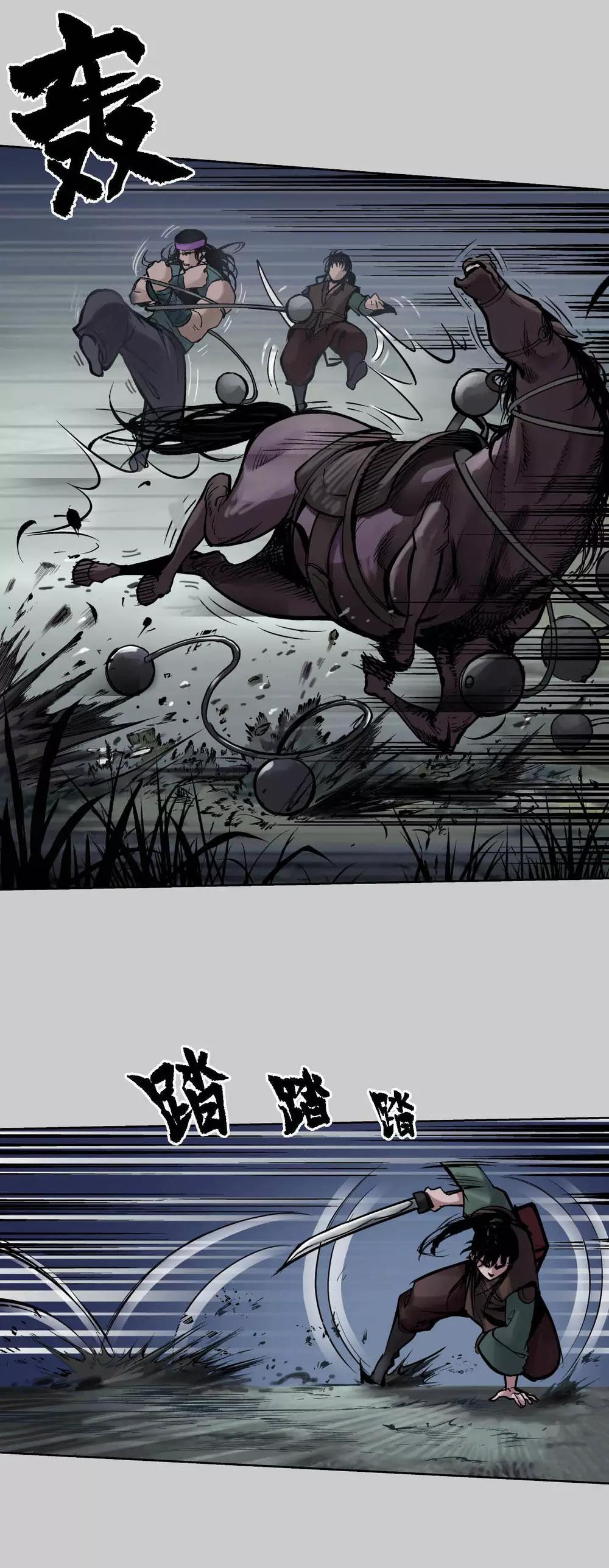 第83话 银环金线12