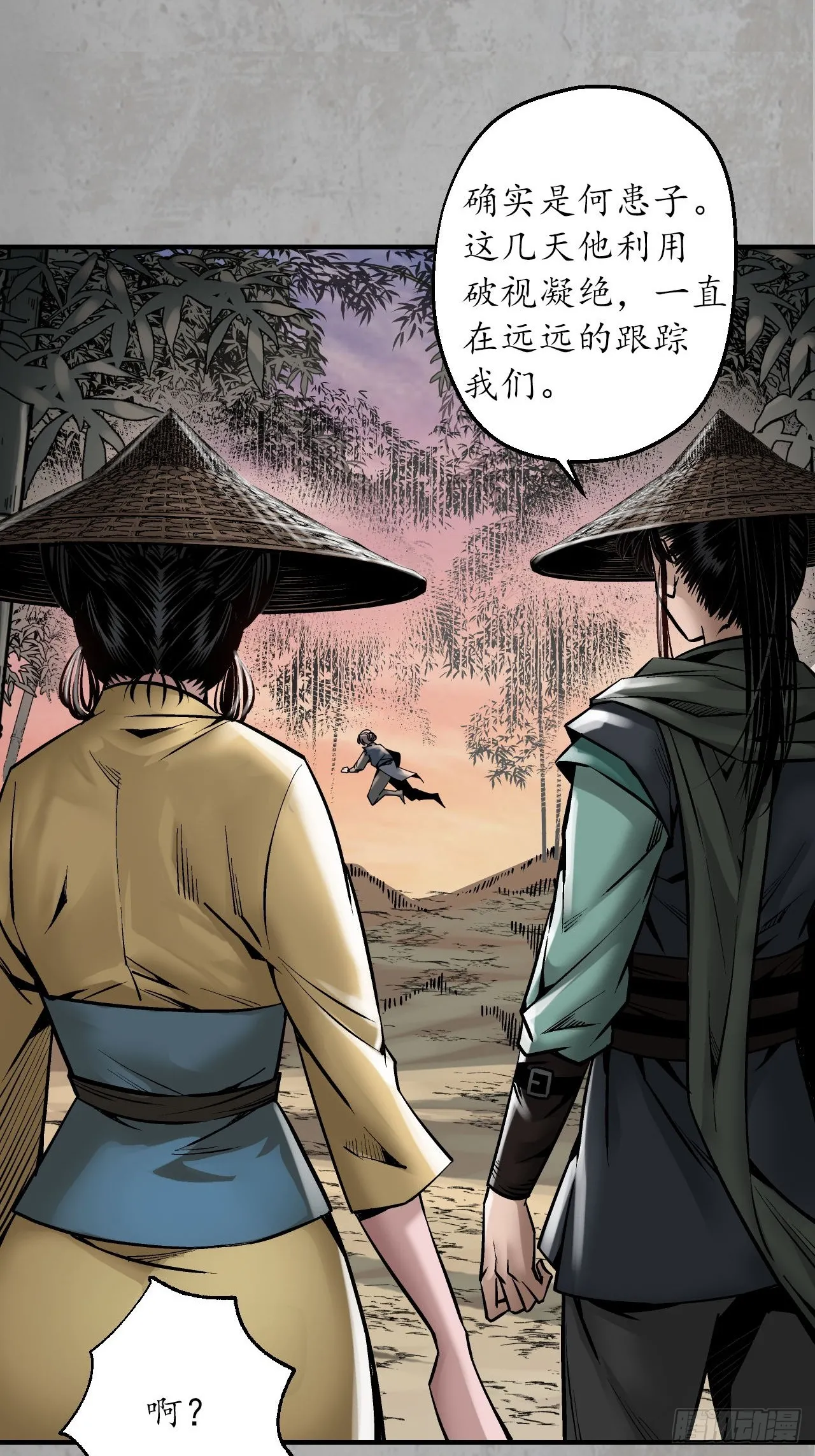 计划取消9