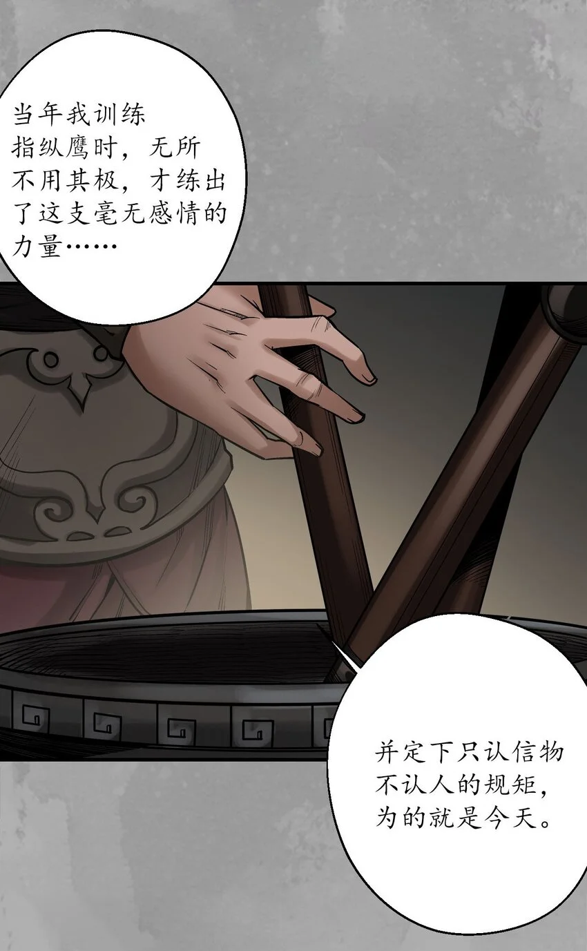 234回 退隐缘由25