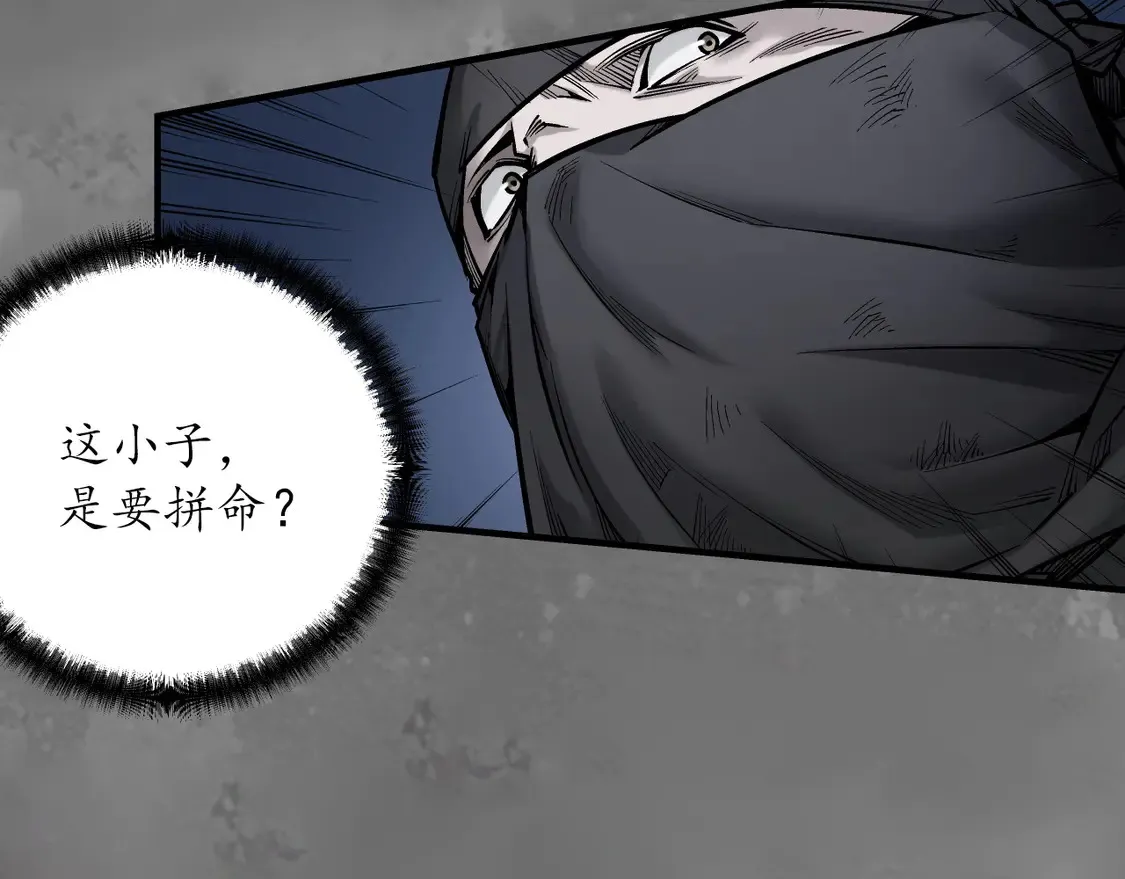 离垢断后68