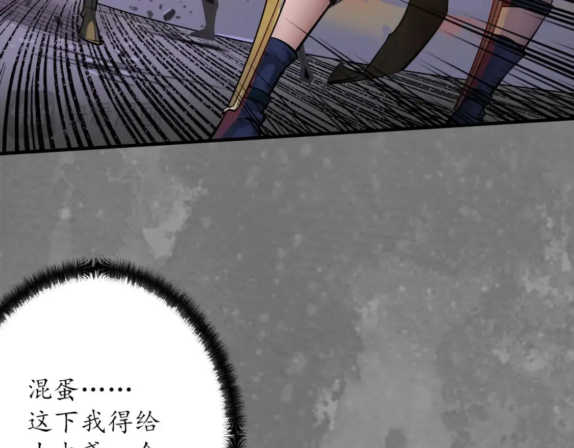化身刀尸16