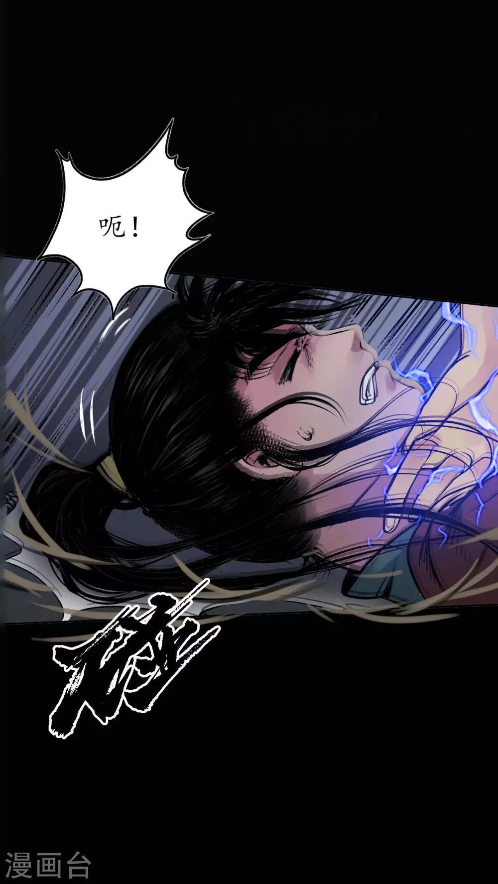 第93话 遁入虚静16