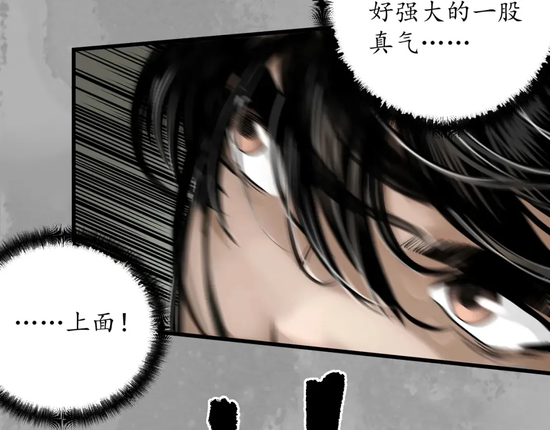 谁也别走75