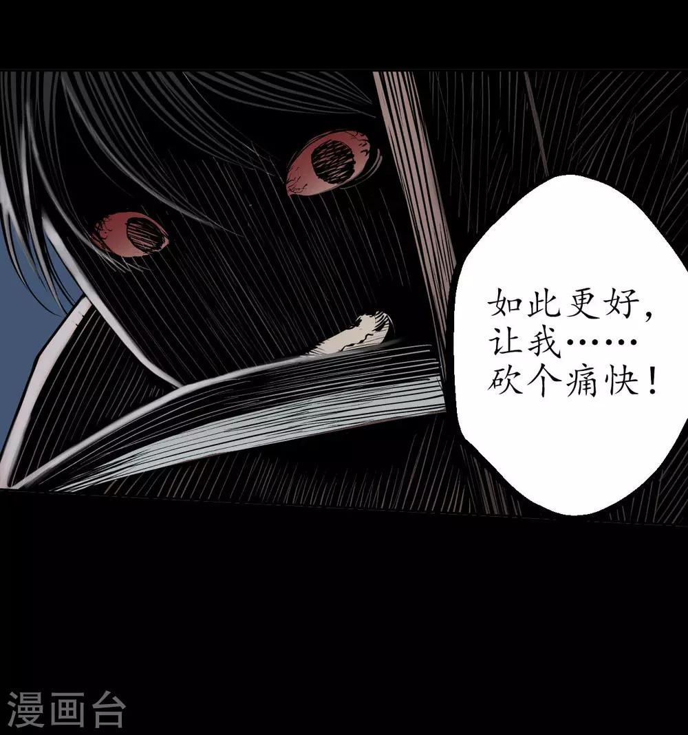 第46话 无用之用11