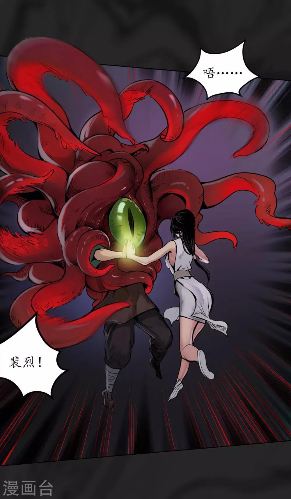 第102话 另有真气16