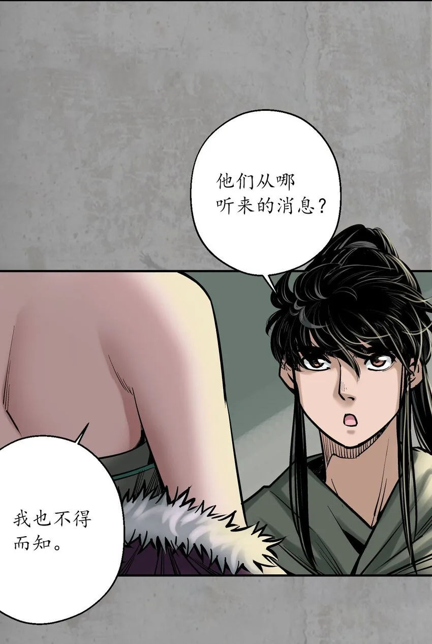 216回 赤炼目标39