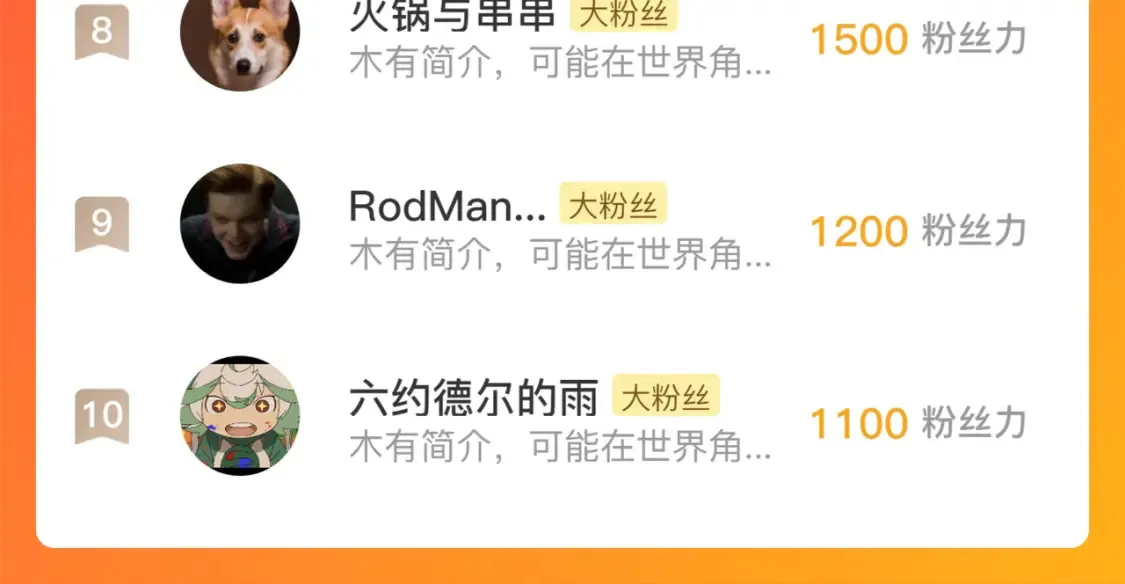 化身刀尸104