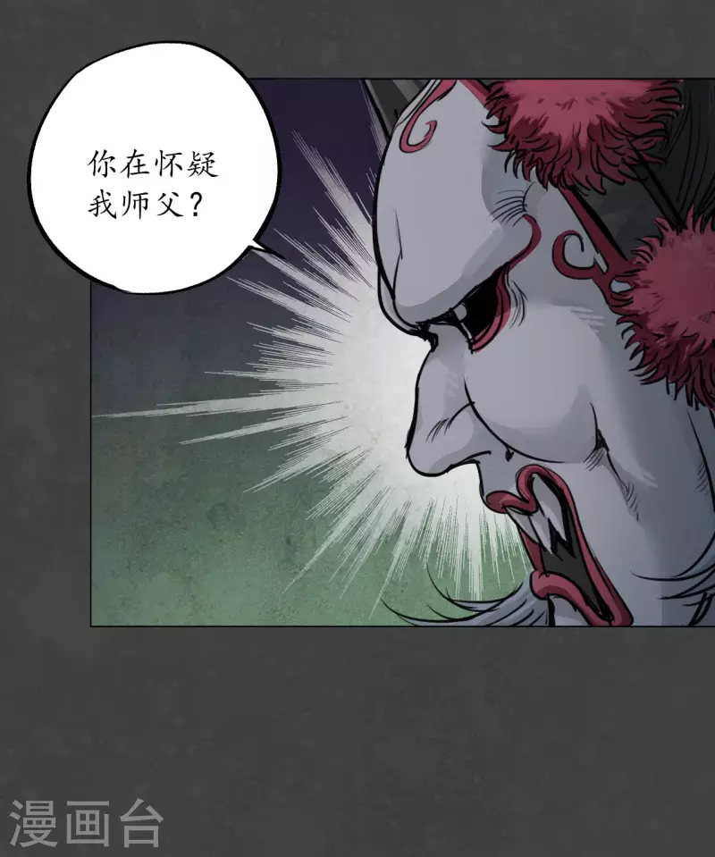第123话 二次赌约31