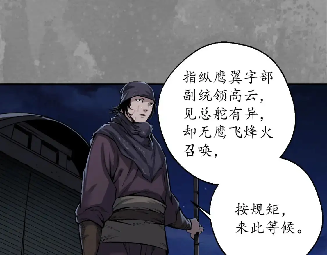 背义之由13