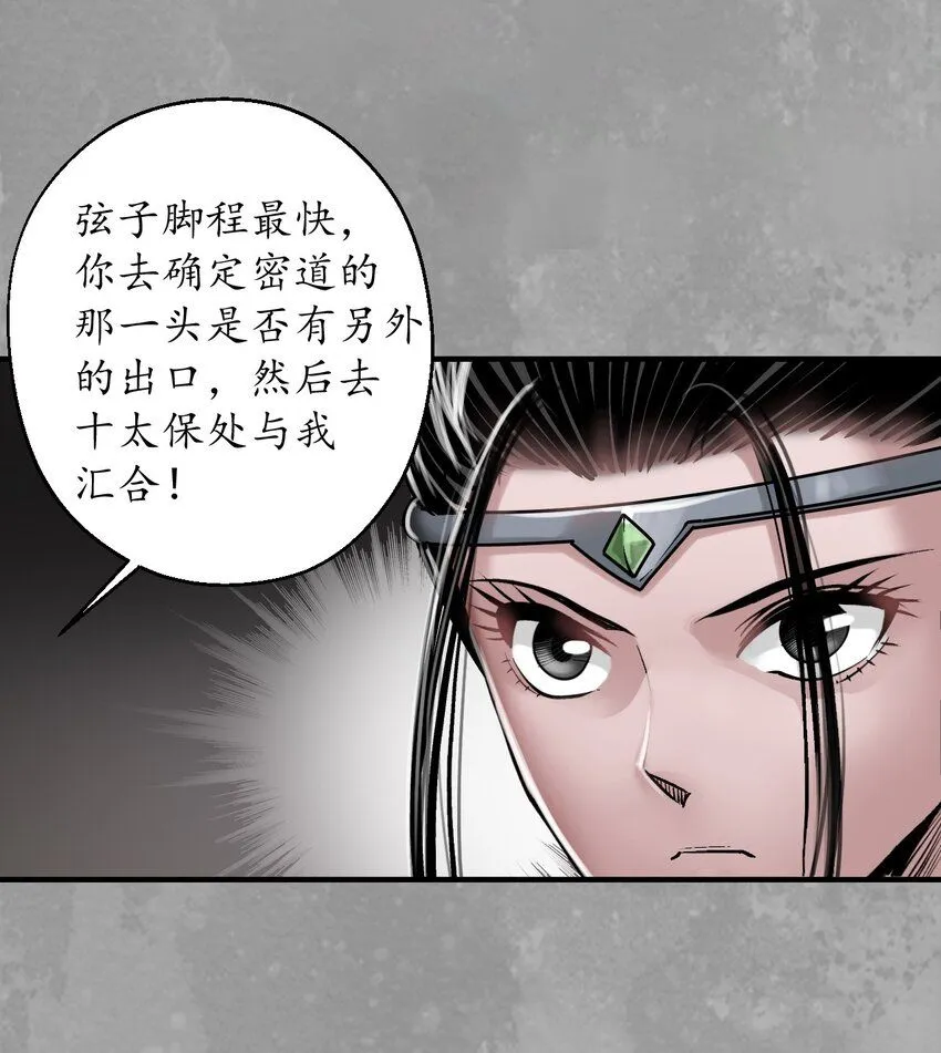 231回 夜探赤炼22