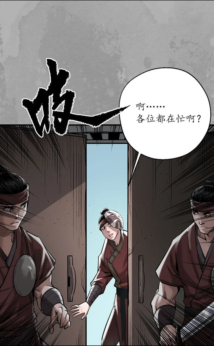 224回 夺剑杀人26
