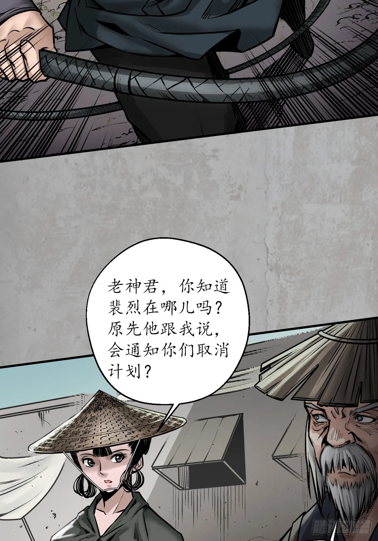 分瞳之术37