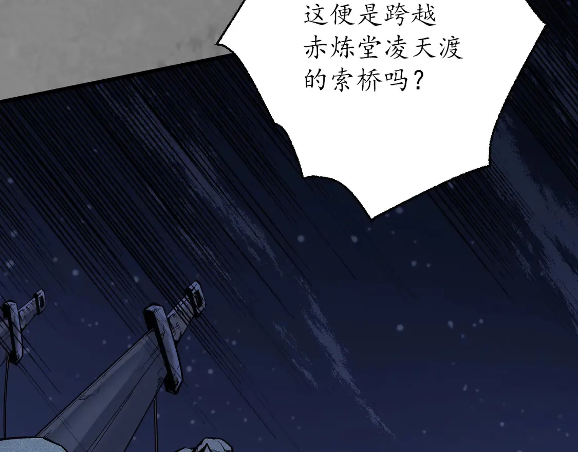 离垢断后28