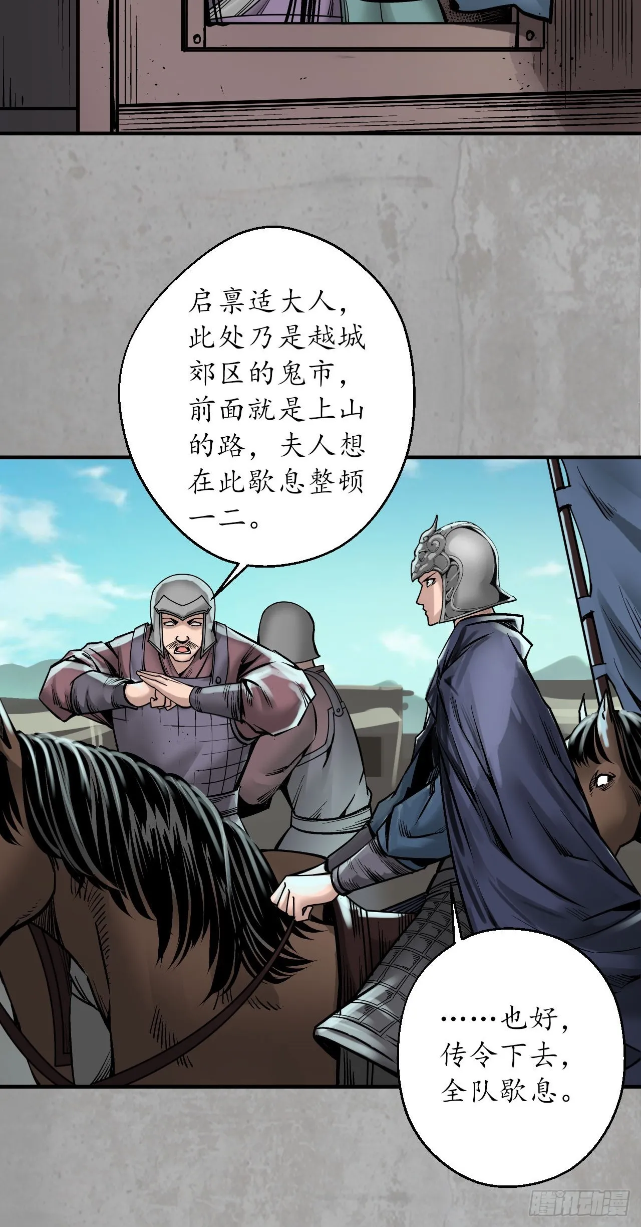 计划取消28