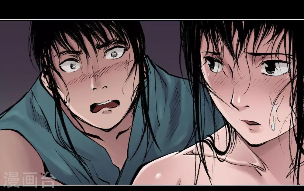 第32话 牵肠之丝8