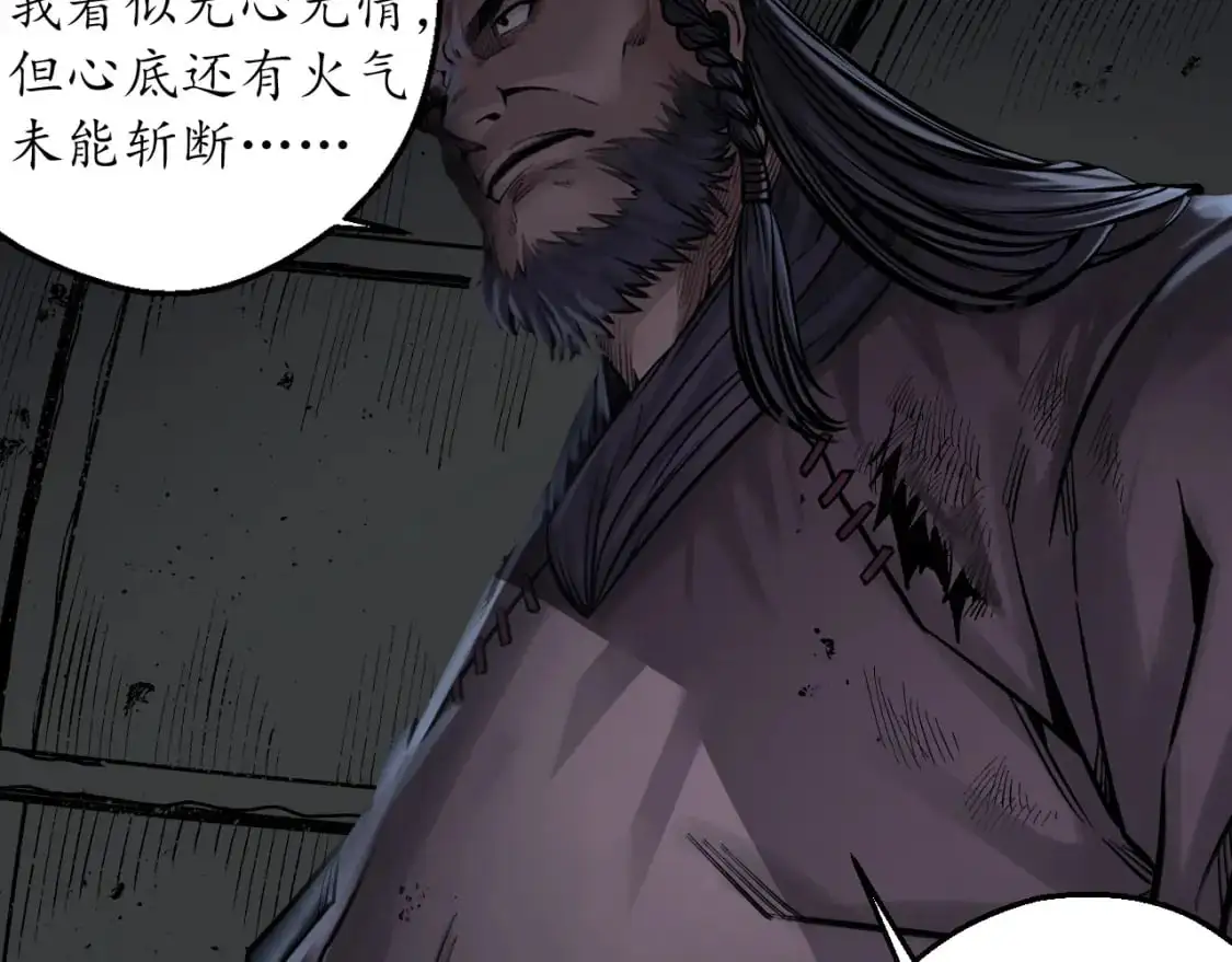 背义之由71