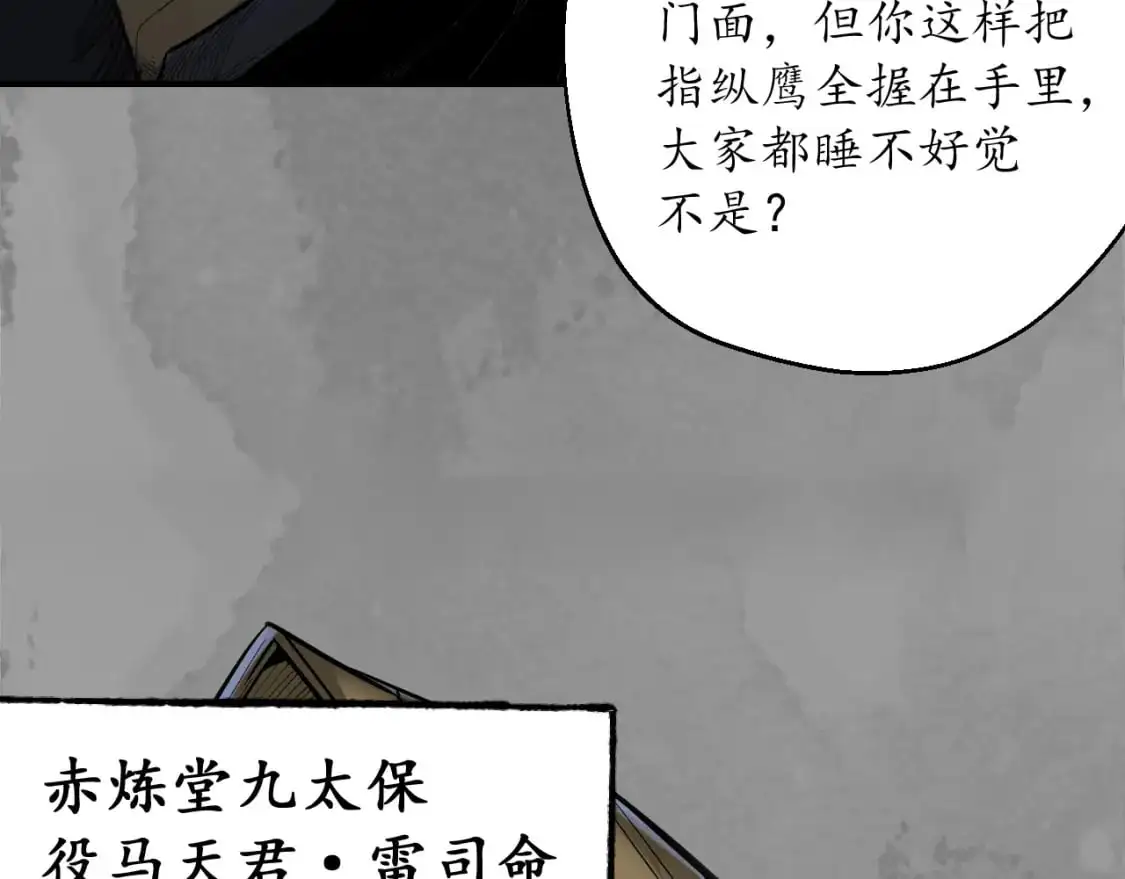兄弟阋墙56