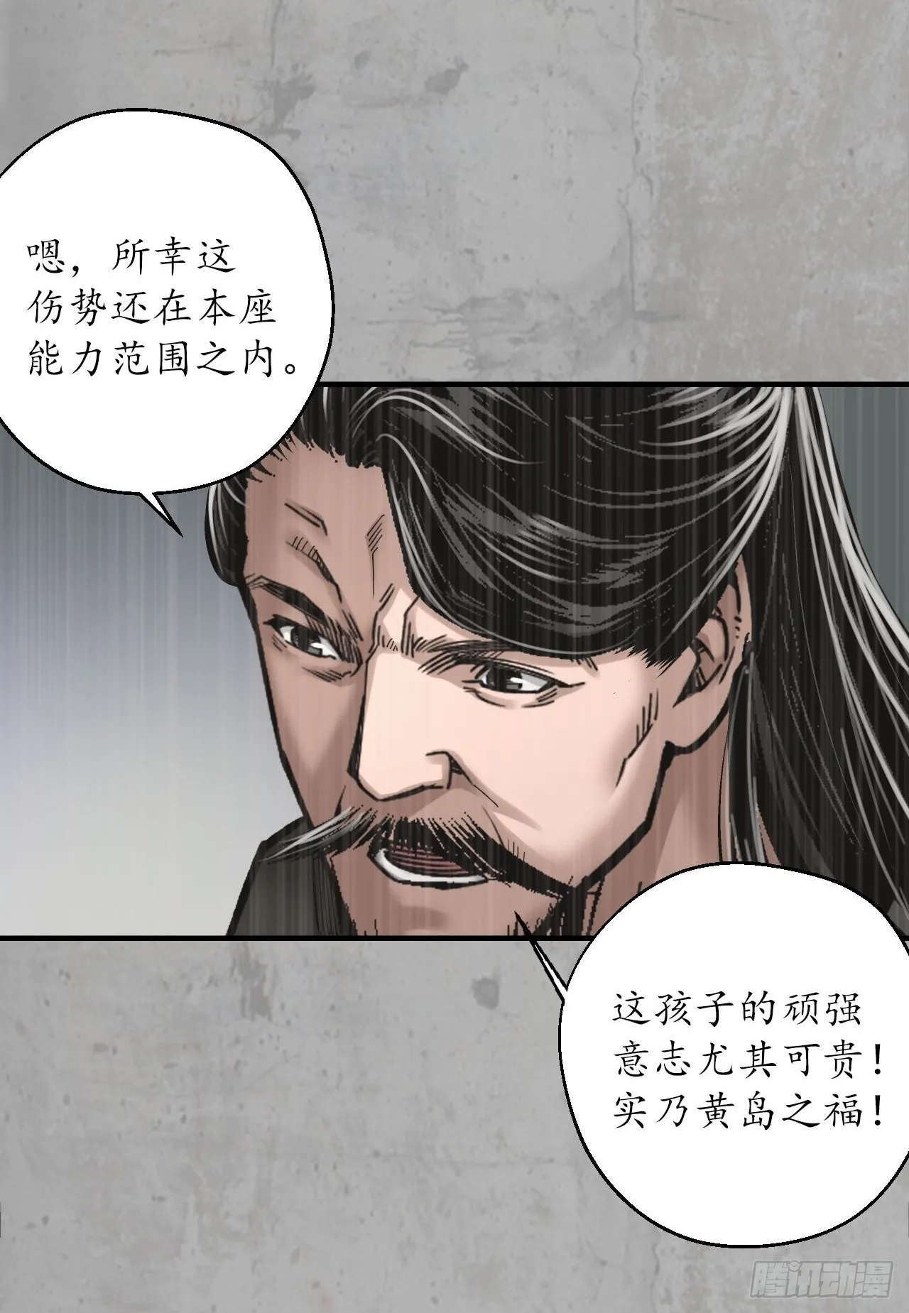 千耀蛇珠9