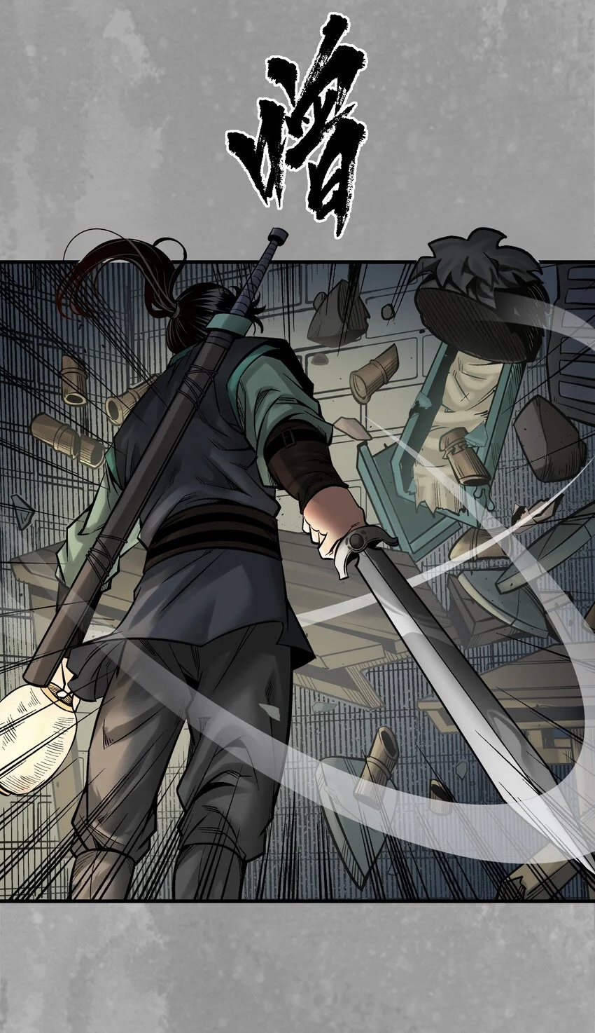 233回 易容之秘35