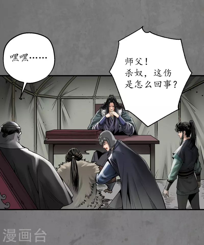 第180话当面对质28
