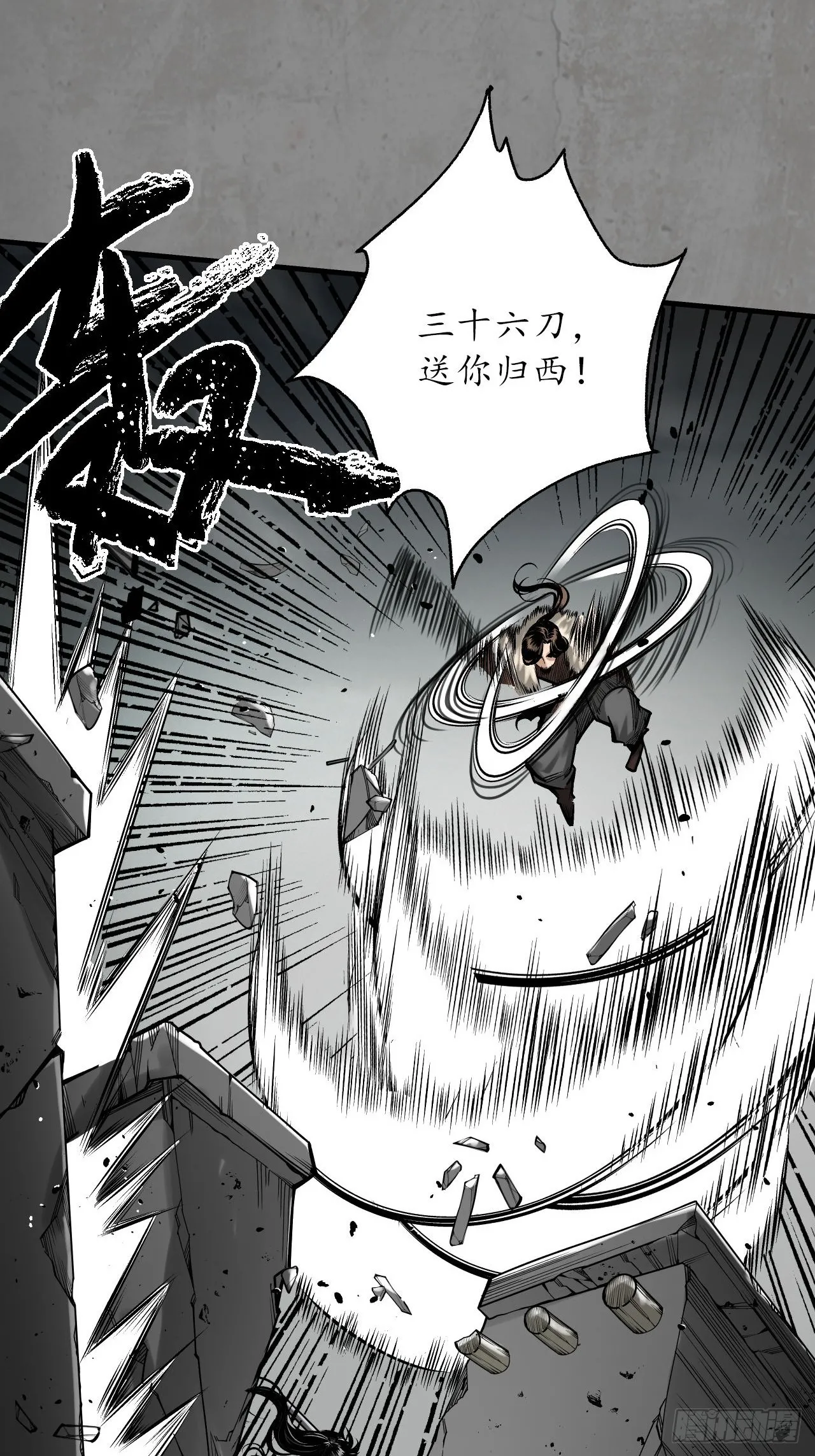 一件凶器26