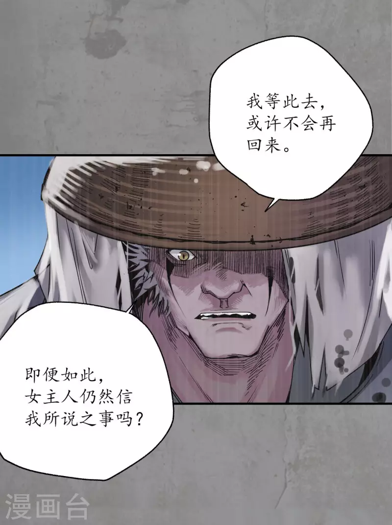 第188话 眼见为实2