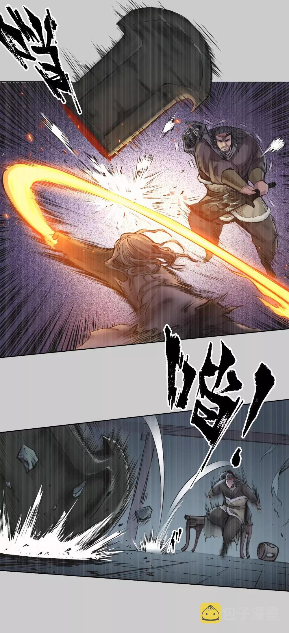 第74话 烈焰之刃23