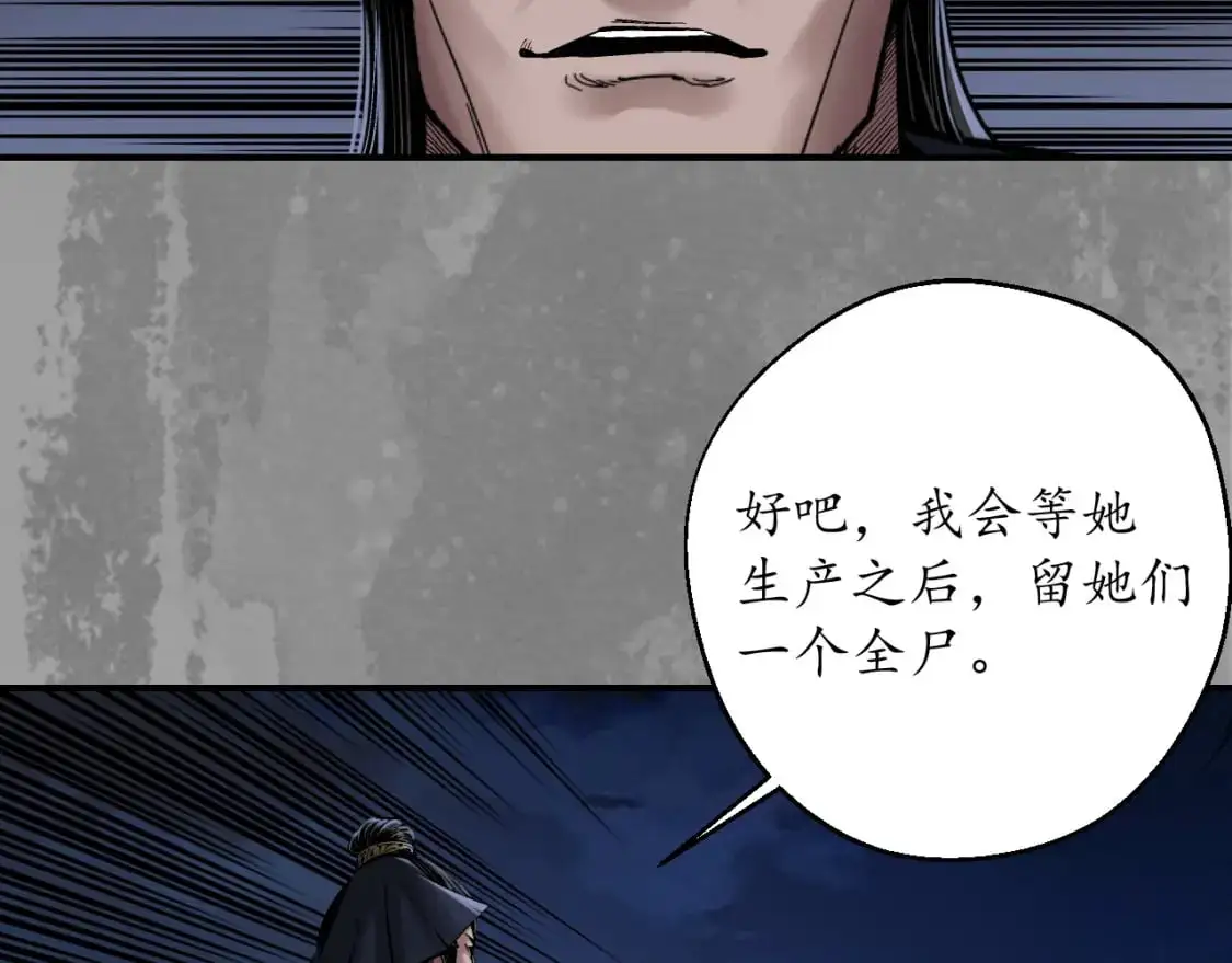 兄弟阋墙5