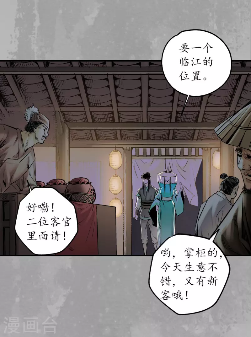 第165话 你且去吧27