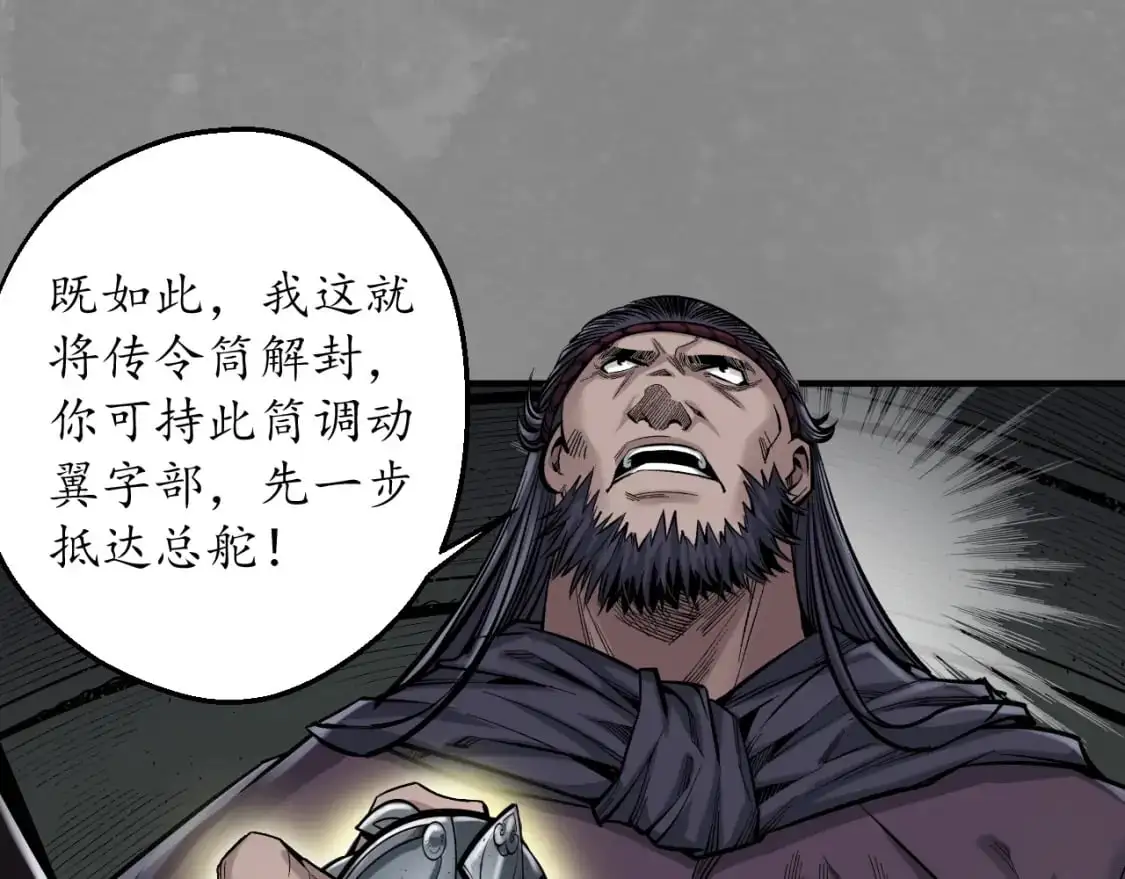 背义之由57