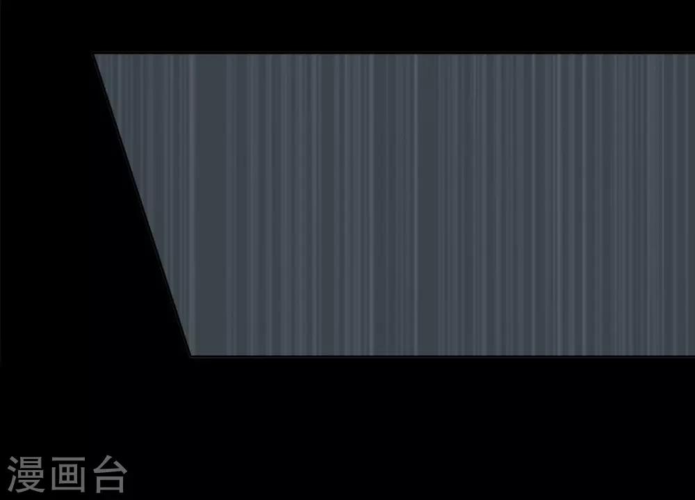 第45话 铸冶牛耳12