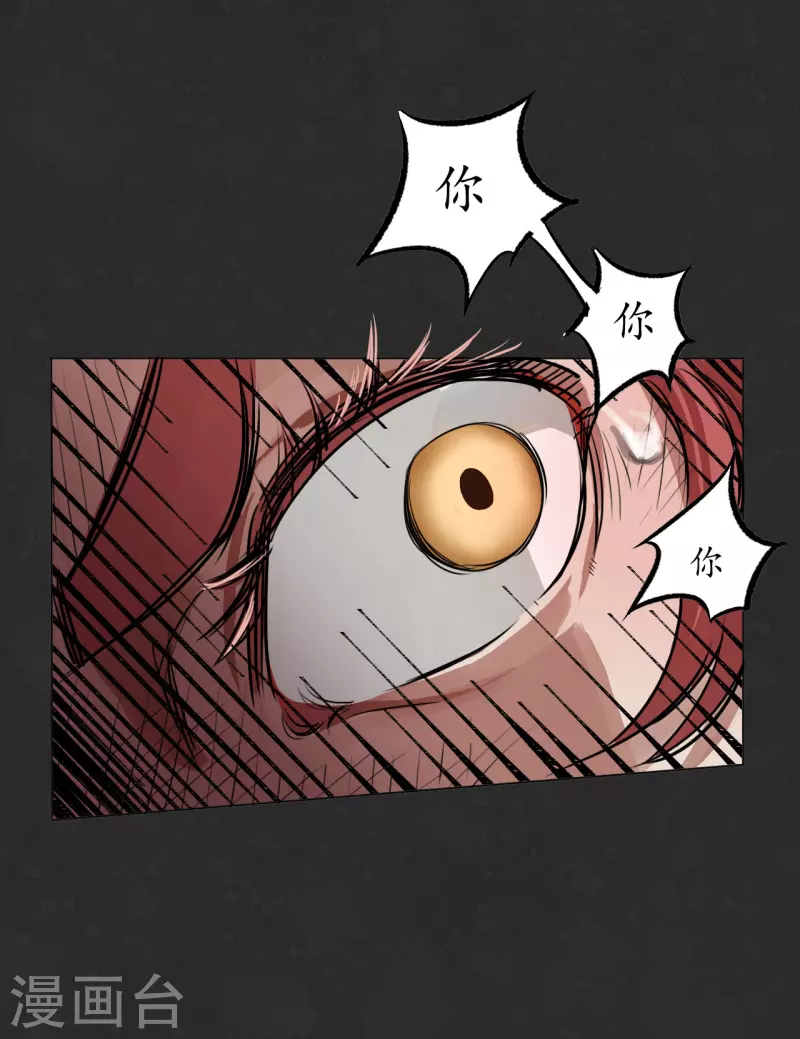 第125话 二解牵肠29