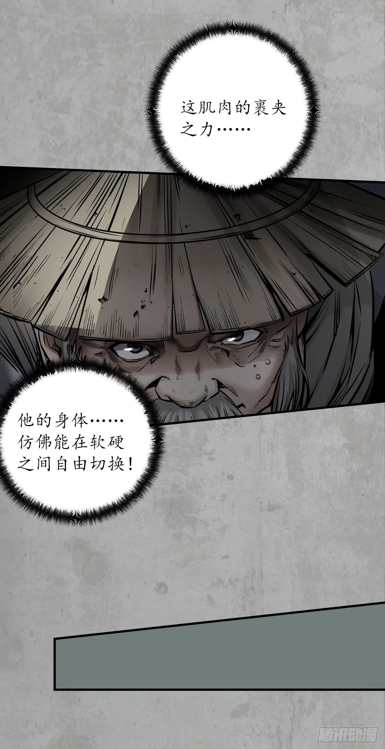 讨价还价40