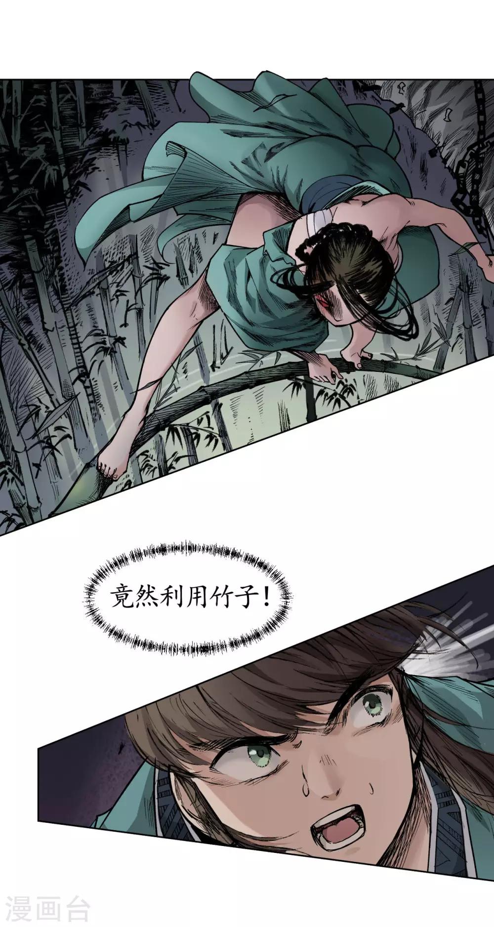 第19话 命悬一线28
