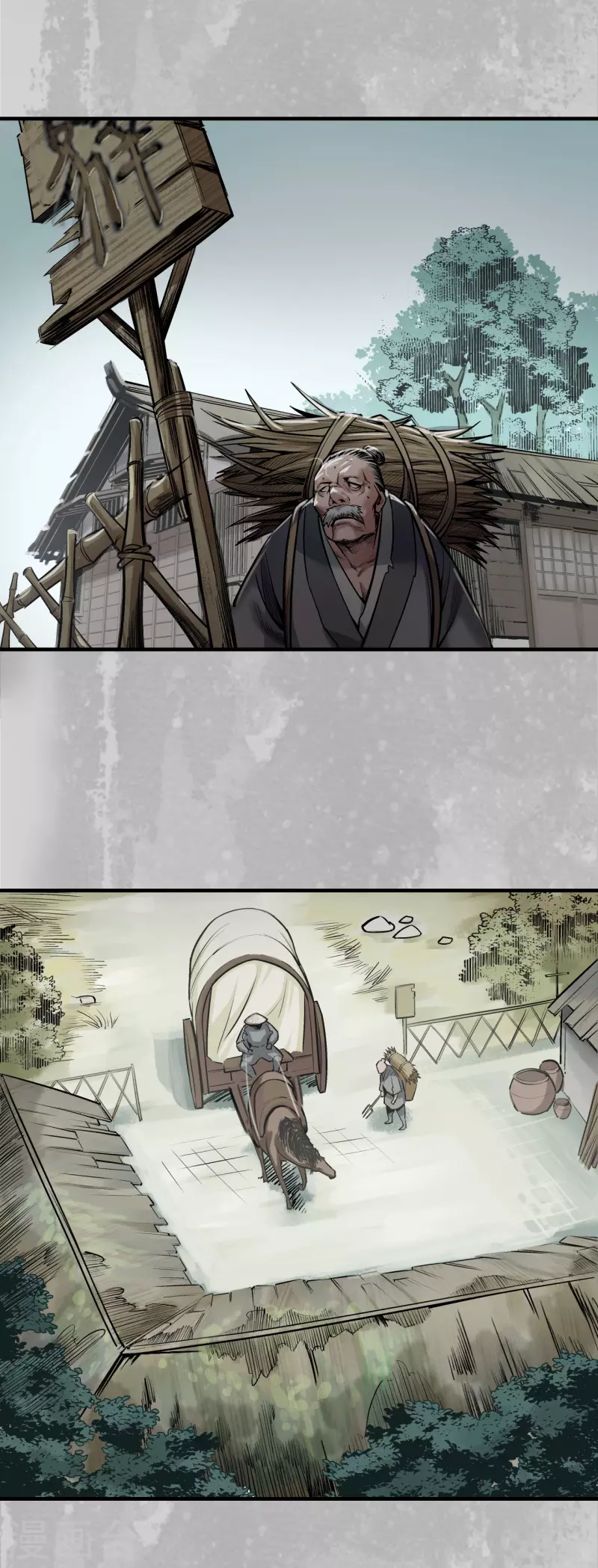 第141话 所惜之人31