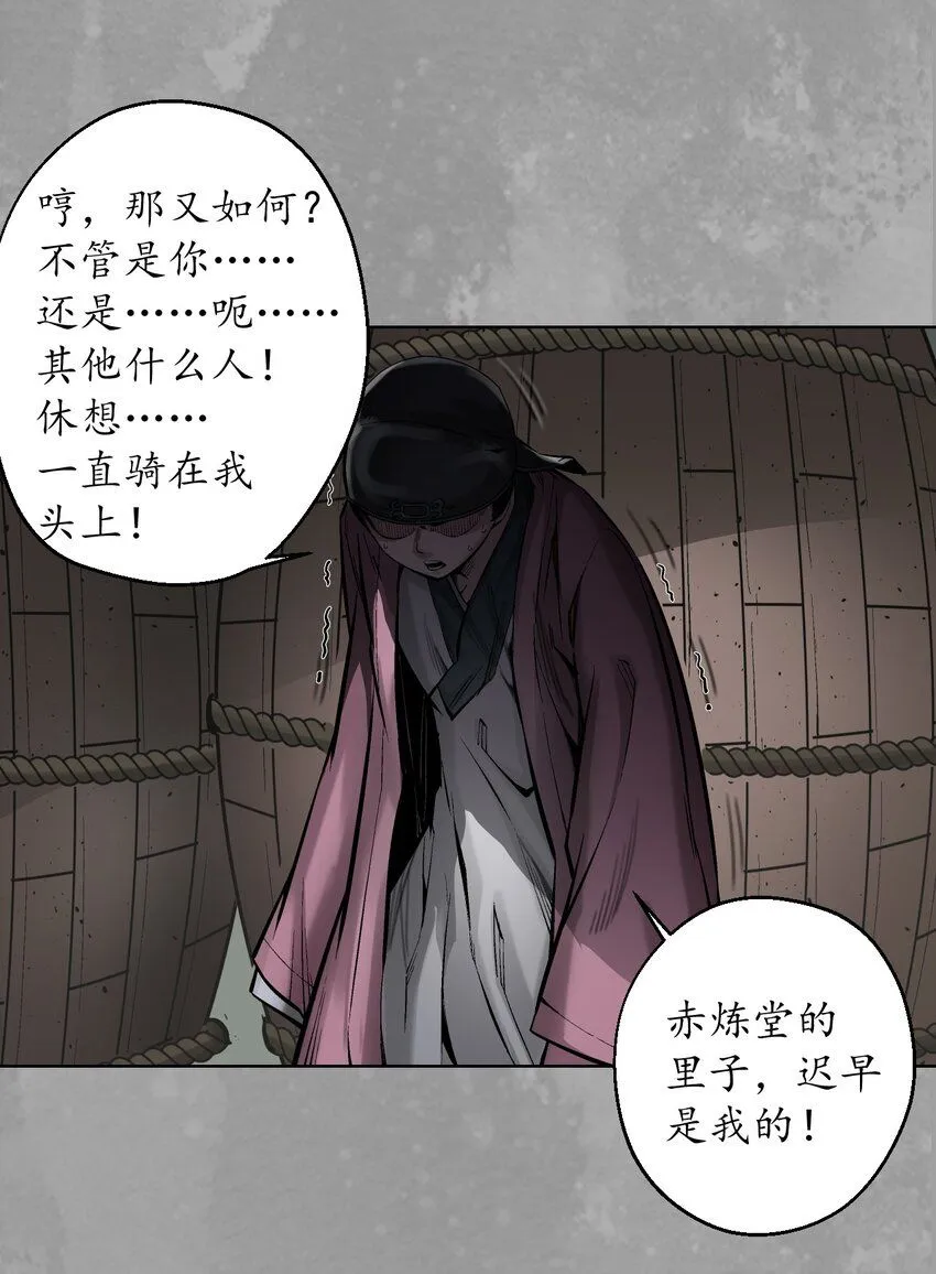 226回 一个提议27