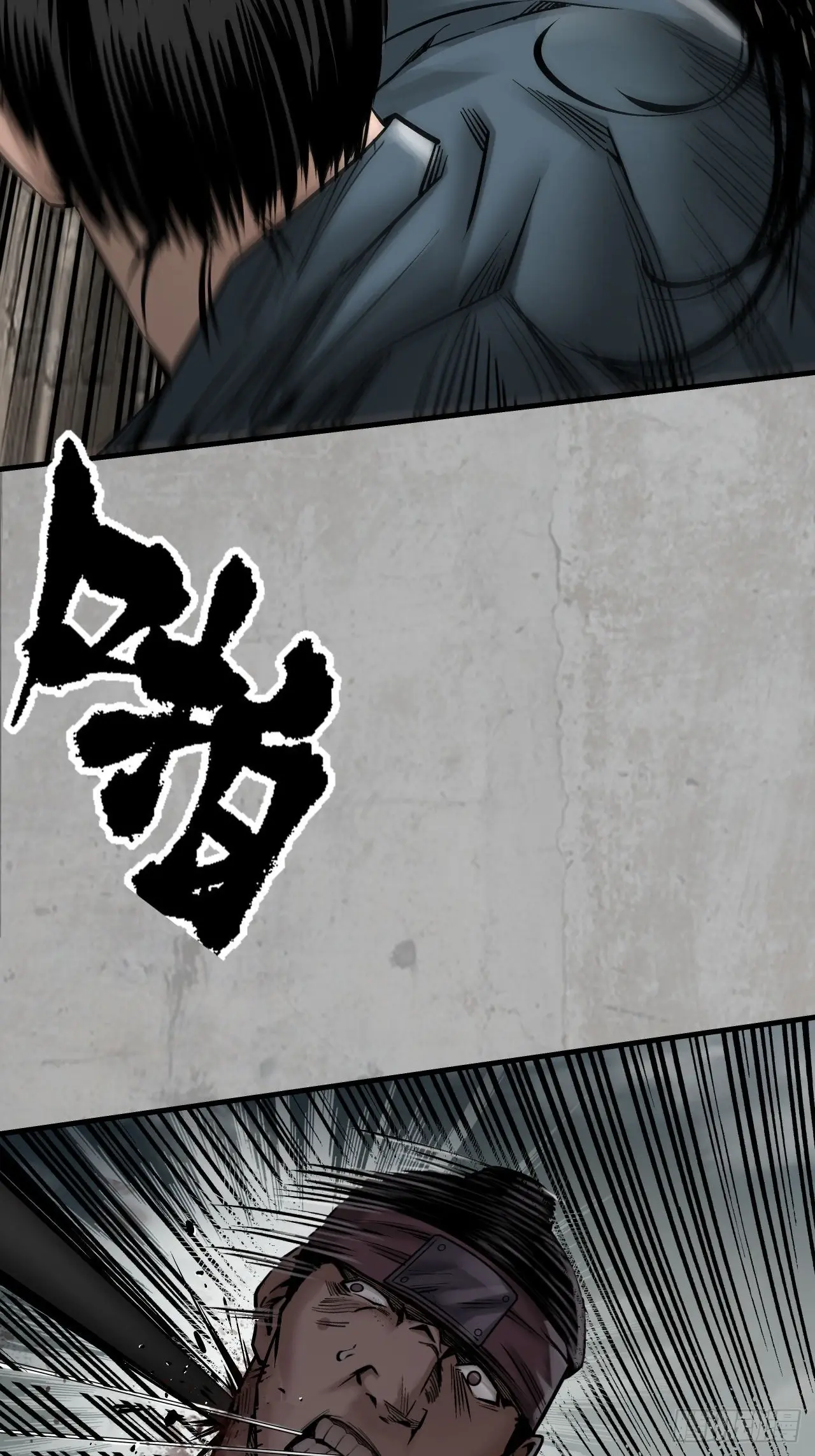 不灭昆仑7