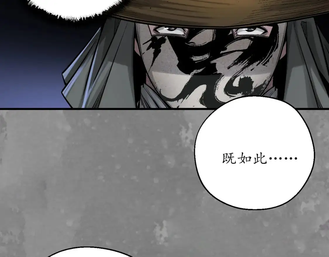 裴烈之计15
