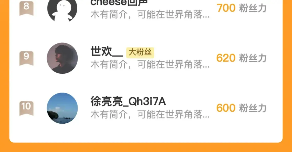 谁也别走99