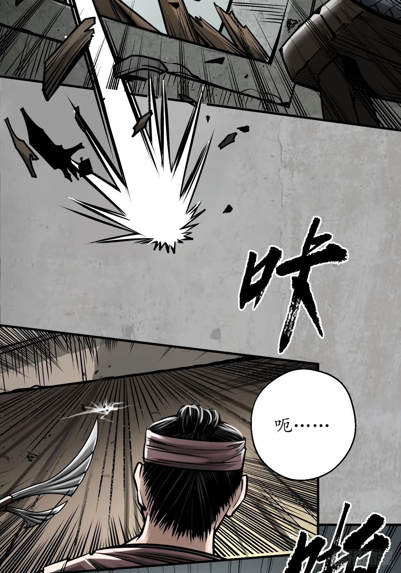 箭羽真气37