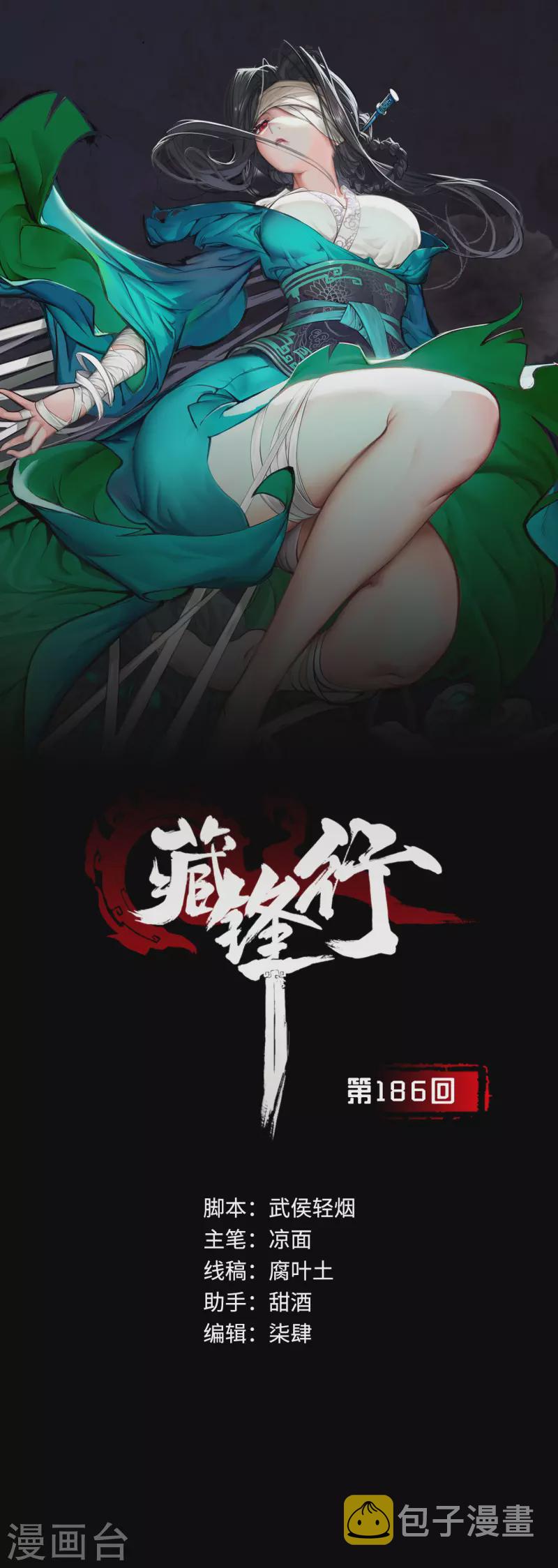 第186话 天佛降世0