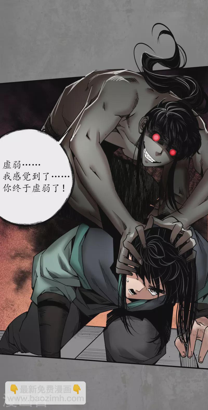 第184话 化骊之识17
