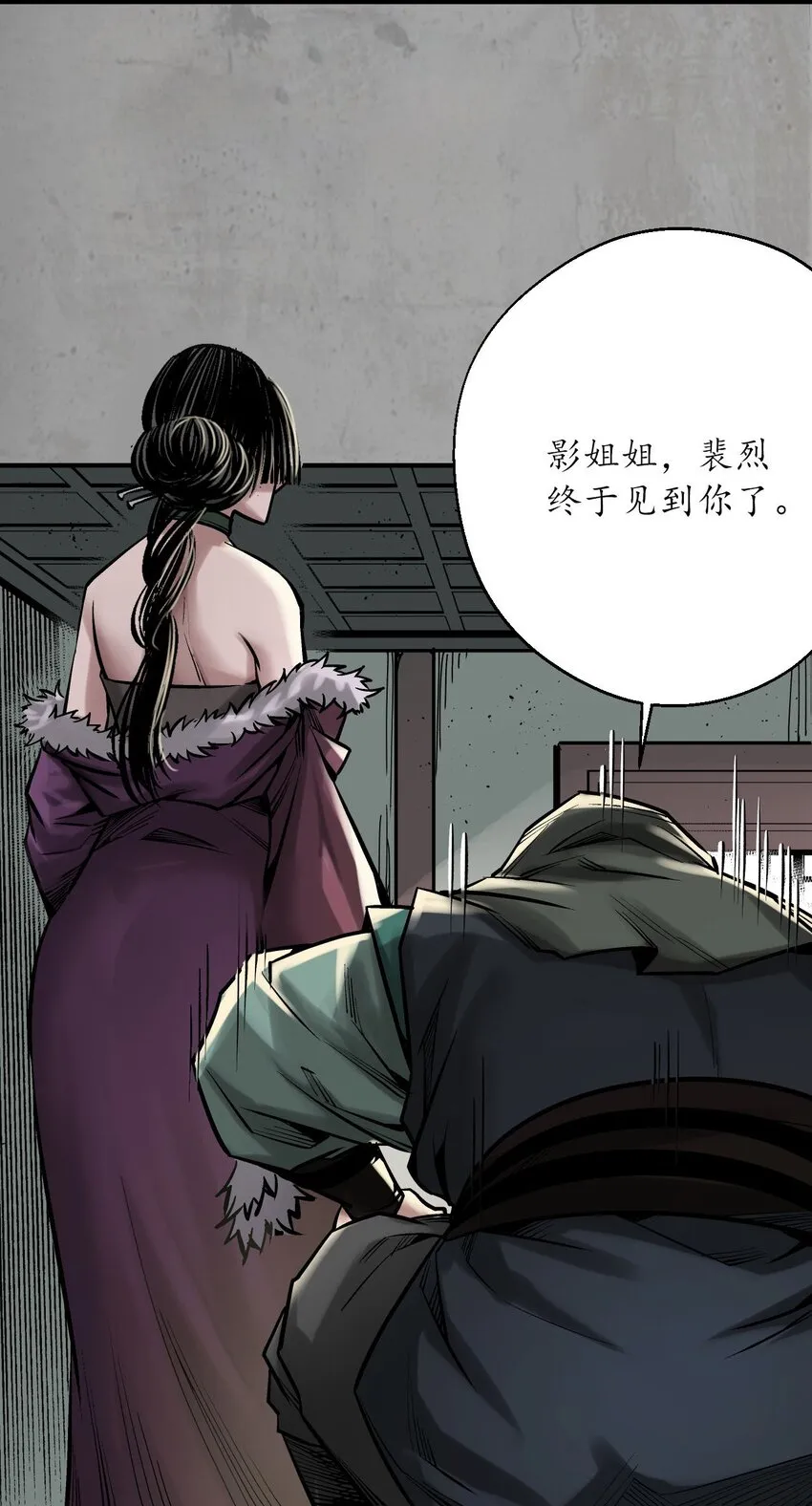 216回 赤炼目标14