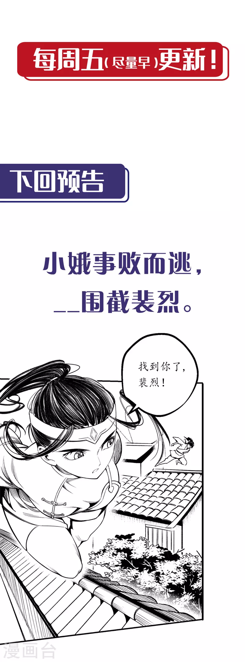 第129话 虚静之雾40