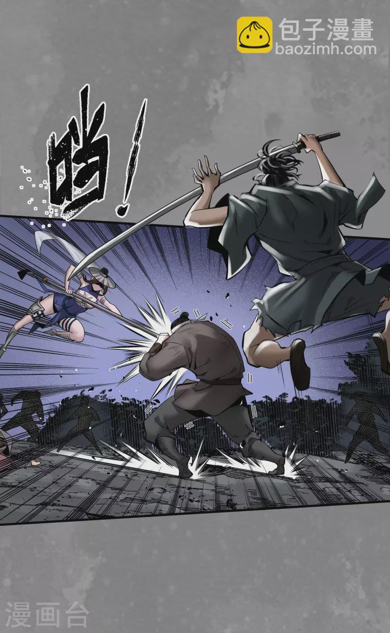 第175话释出诚意3