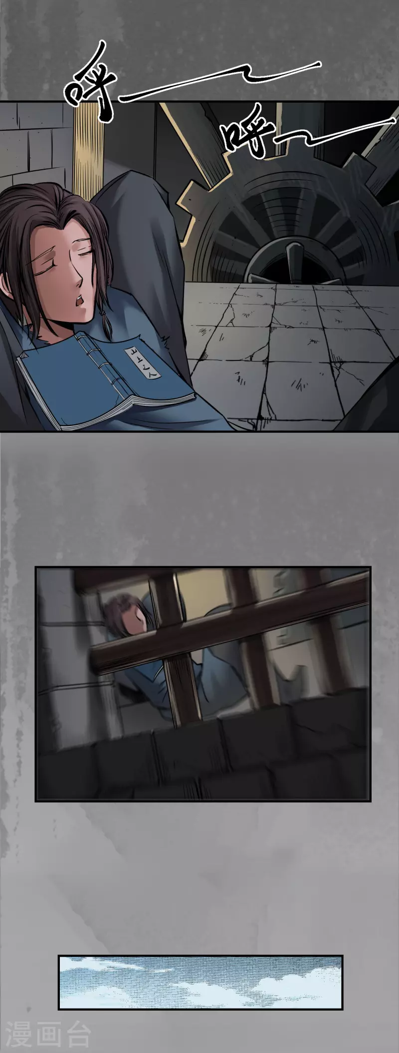 第148话 水下机关15