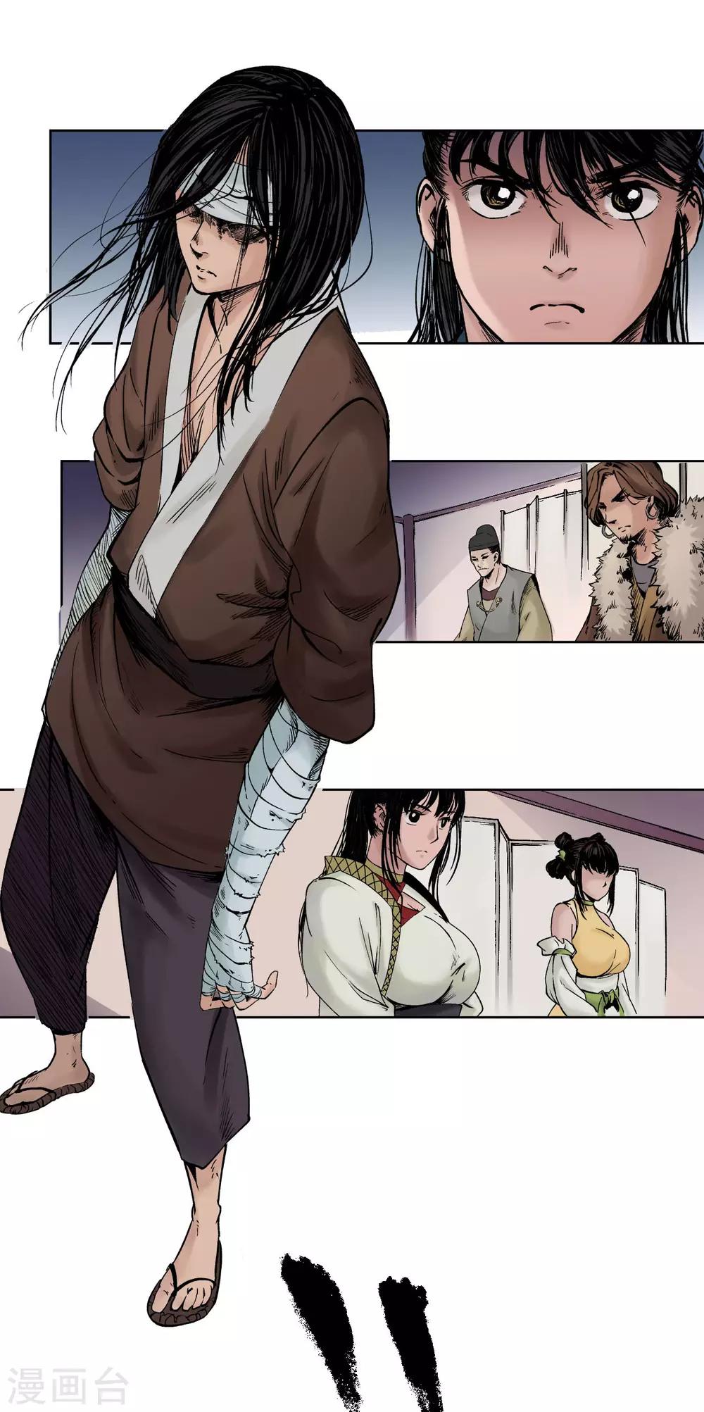 第53话 虎禅杀绝16