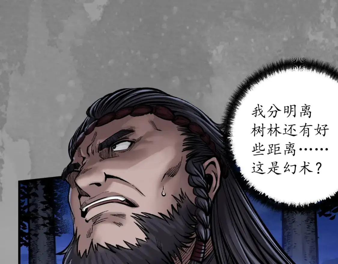 兄弟阋墙37