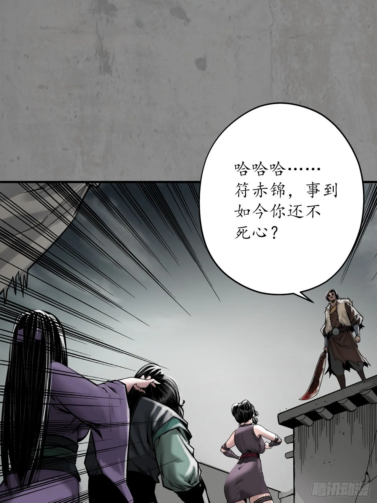 千耀蛇珠28