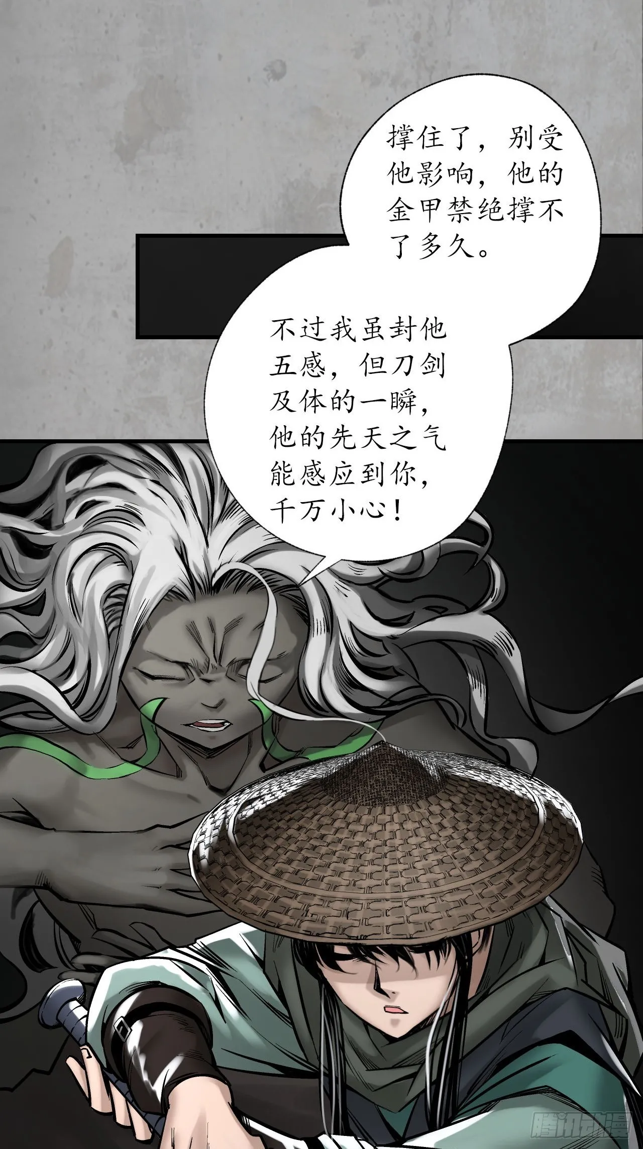 伏形大阵35